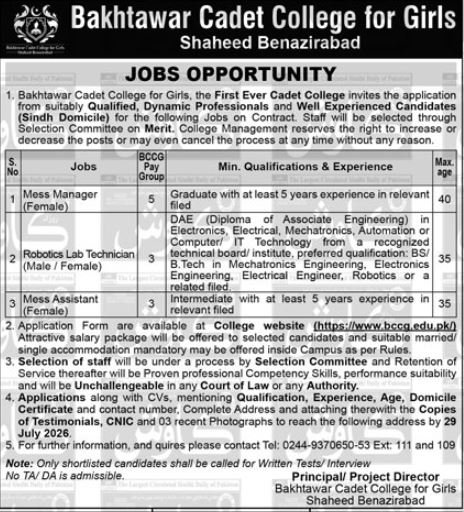 Bakhtawar Cadet College Nawabshah Jobs 2026