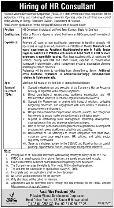 Career Jobs at Pakistan Mineral Development Corporation 2026