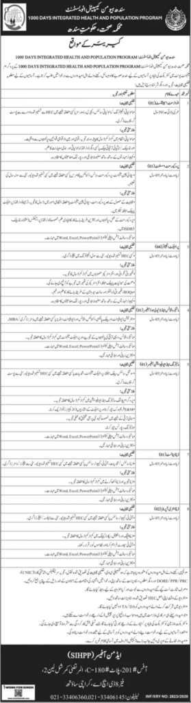 Health Department Government of Sindh Jobs Career 2026