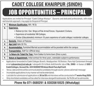 Job Opportunities At Cadet College Khairpur 2026