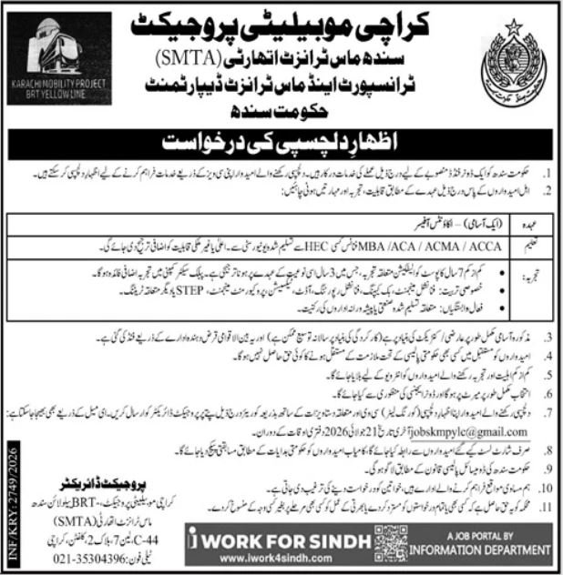 Job Vacancies At Sindh Mass Transit Authority SMTA 2026