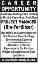Job Vacancies At Sugar Mill In Sindh 2026
