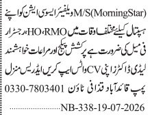 Morning Star Welfare Organization NGO Jobs 2026