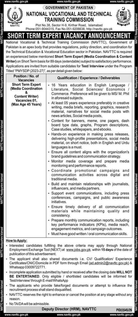NAVTTC Jobs in National Vocational and Technical Training Commission