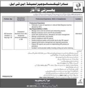 Nadra Technologies Limited NTL Career Job 2026