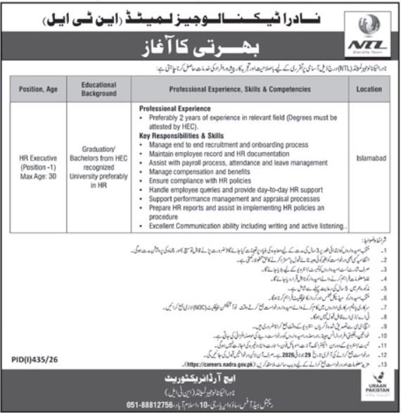 Nadra Technologies Limited NTL Career Job 2026