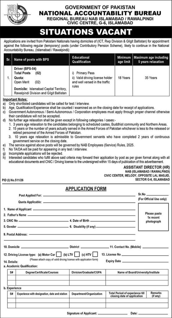 National Accountability Bureau NAB Jobs 2026