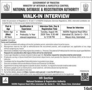 National Database and Registration Authority Job 2026