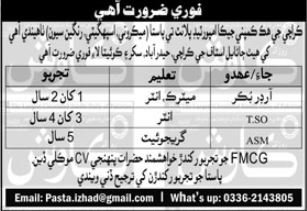 Private Company Hyderabad Jobs in Sindh 2026