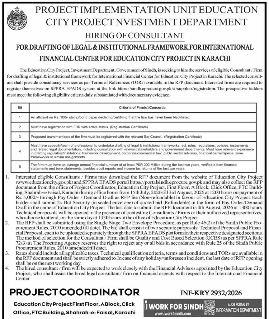 Project Implementation Unit PIU Consultant Jobs 2026