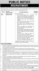 Public Sector Organization Jobs For All Sindh Holders 2026
