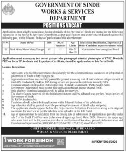 Sindh Portal Jobs at Works and Services Department 2026