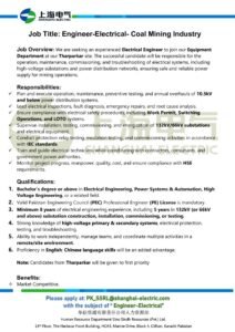 Sino Sindh Resources Limited Shanghai Thar Coal Jobs 2026