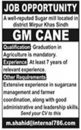 Sugar Mill Mirpur Khas Jobs in Sindh 2026