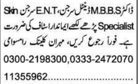 Mehran Clinic Karachi Jobs 2026 Best Urgent Medical Posts