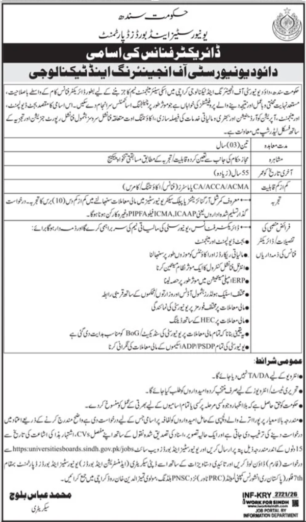 Universities & Boards Dept Karachi Jobs 2026