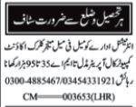 Manager Jobs Karachi 2026 Apply Now