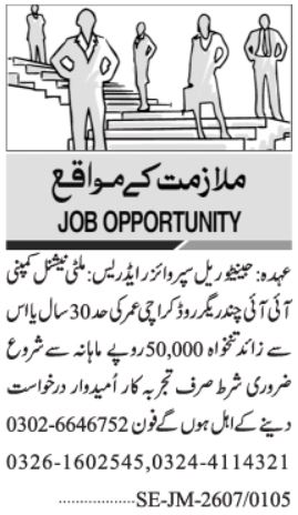 Janitorial Supervisor Jobs Best Karachi 2026 Careers