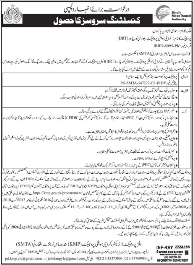 Sindh Mass Transit Authority Karachi Job 2026