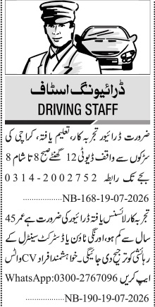 Driver Jobs Karachi 2026 Urgent & Best Posts