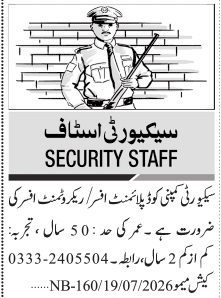 Deployment Officer & Recruitment Officer Jobs 2026