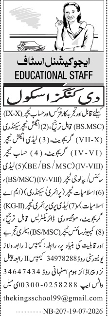 The Kings School Karachi Jobs 2026 Apply Now