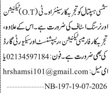 Shamsi Hospital Karachi Jobs 2026 Apply Now