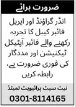 NET Set Private Limited Karachi Jobs 2026 Explore Best Posts