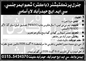 CMH Hyderabad Medical Jobs Exciting 2026 