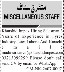 Khurshid Impex Sales Jobs Urgent New Openings!