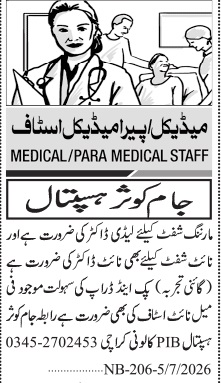 Jang Jobs Effortless Kausar Hospital Medical Posts