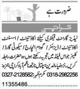 Accountant & Godown Jobs Karachi 2026