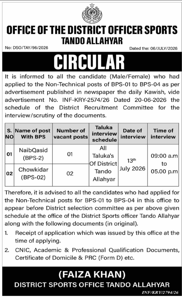 Tando Allahyar Jobs 2026 Best New Sports Dept Vacancies