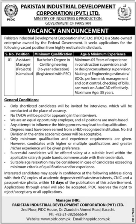 PIDC Jobs 2026 Secure Best Management Careers in Karachi