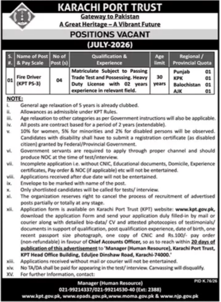 Karachi Port Trust Jobs 2026 Best Driver Career Openings