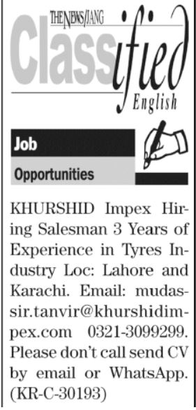 Salesman Jobs 2026 Thrive at Khurshid Impex Karachi