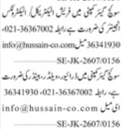 Hussain & Co Karachi Jobs 2026 Secure Best Career Openings