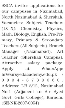 SSCA Education Jobs Best Urgent Karachi Teaching Careers