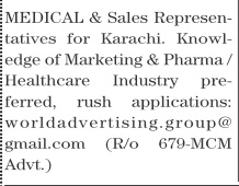 Jang Sunday Classified Ads Best Ultimate Marketing Jobs