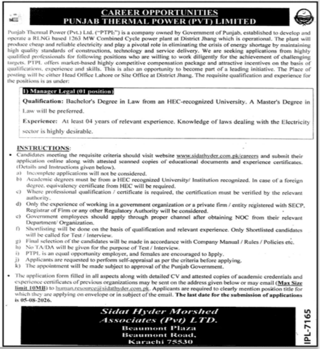 Sidat Hyder Management Jobs Karachi Urgent Hiring!