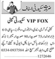 Security Guard Jobs Karachi 2026