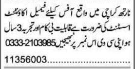 Female Account Assistant Jobs Best Karachi 2026