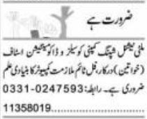 Sales Jobs Karachi 2026: Apply Now!