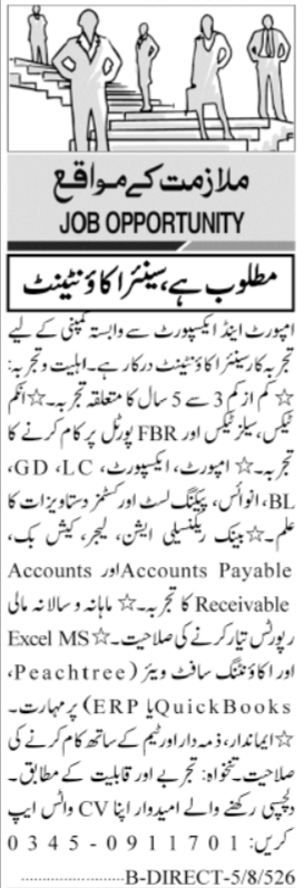 Senior Accountant Jobs 2026 In Import & Export Company
