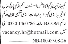 Computer Operator Jobs Karachi 2026