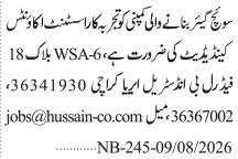 Hussain & Co Karachi Jobs 2026