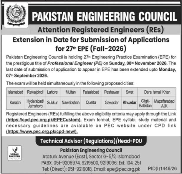 NDMS NLC Karachi Jobs 2026